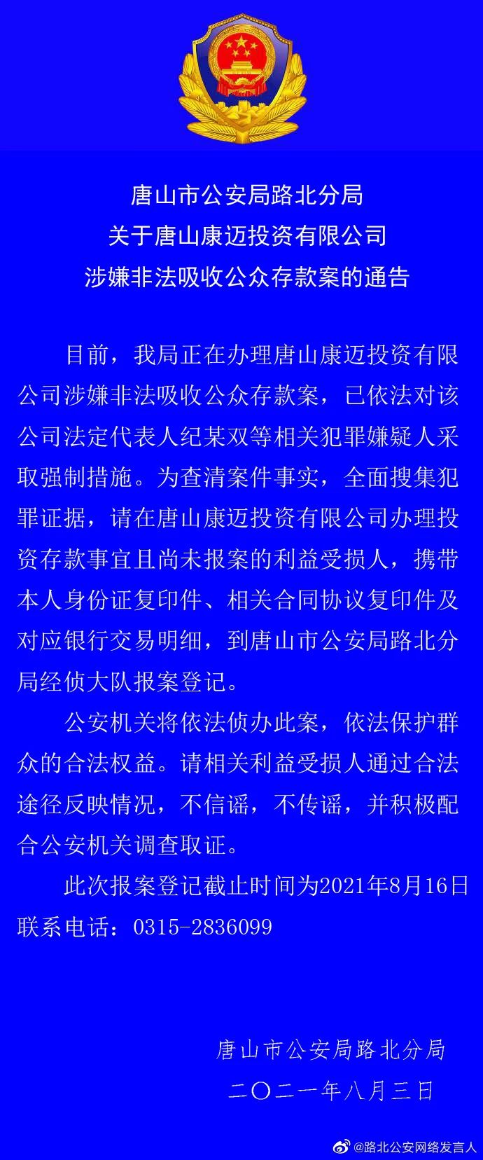 f302466950d8c5db37adc3dac54bd03d.jpg