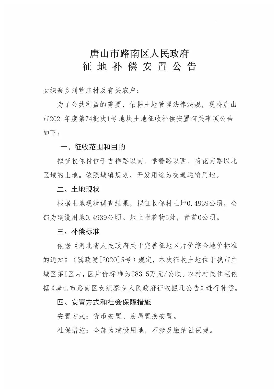 50046943_49f9ffab-1c4d-49b8-b0d2-d1aef47e5018copy.jpg