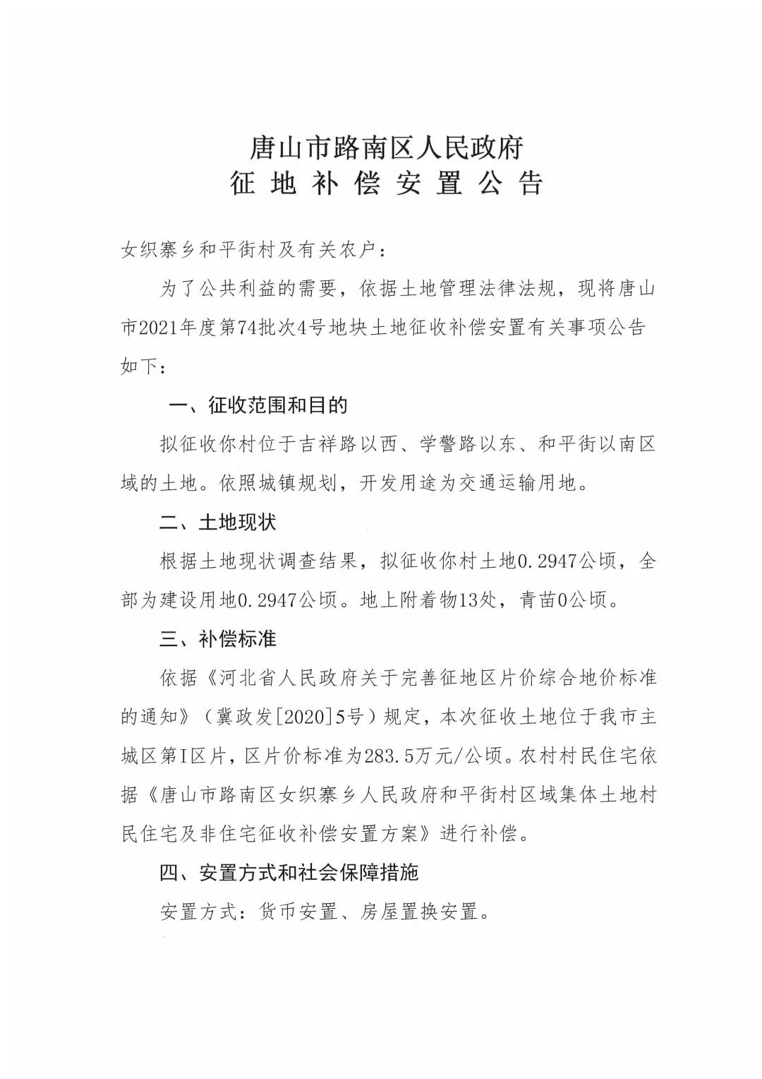 50046943_1ab78fe1-6b51-4c48-ac2b-4a0e00c54f64copy.jpg