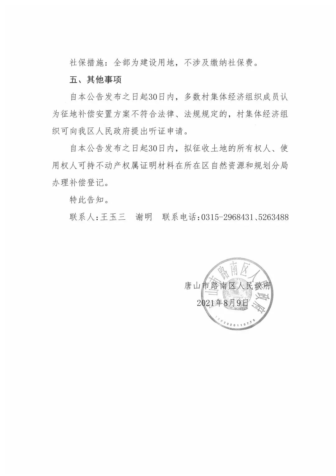 50046943_6b0c31b7-170d-4352-bfab-815e42431491copy.jpg