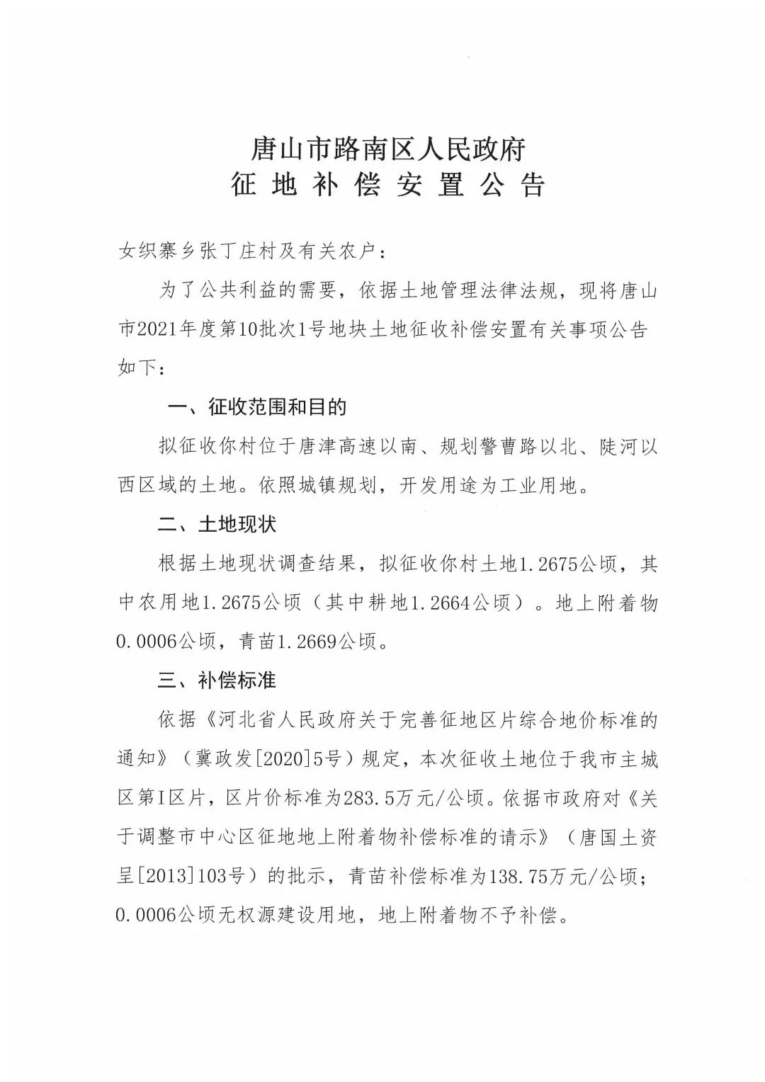 50046943_5c74d8a2-844c-4625-92ed-682f8415afc9copy.jpg