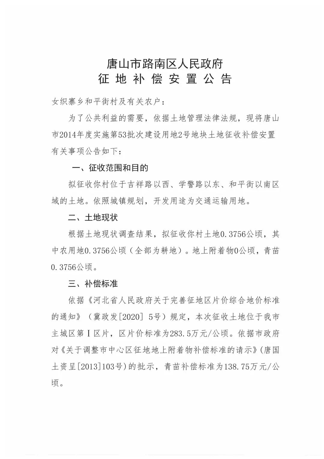 50046943_0cc9d99a-bf97-44b9-b1c9-04e4bc6289c2copy.jpg