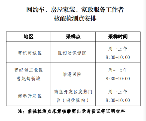50047078_a9c25c7a-7d98-4ec1-b5c5-63aaa0db6b2fcopy.png