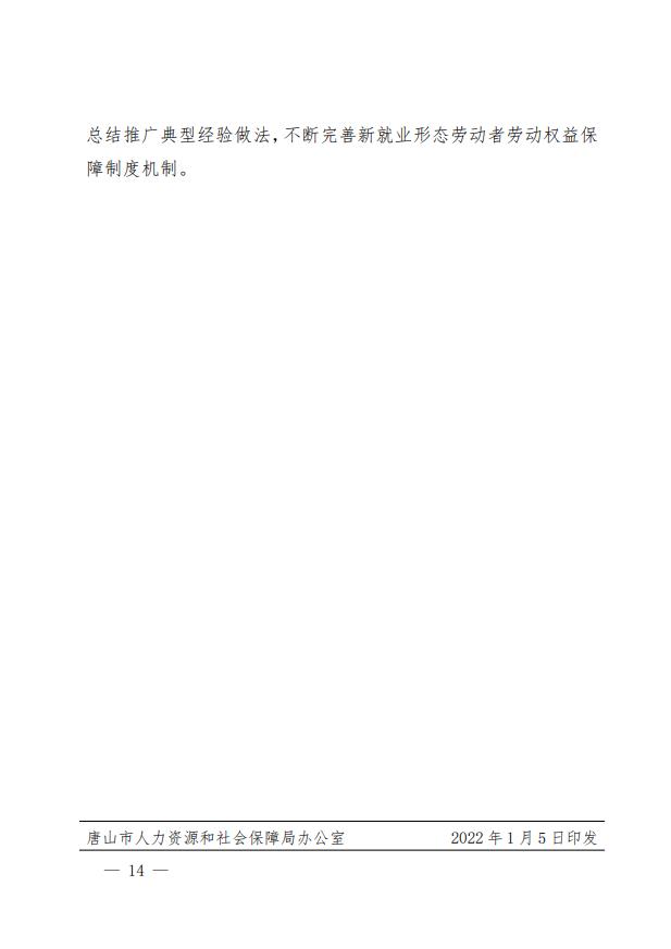 50080200_01dbf023-3ec5-4c8a-a8ae-fc8724fda68ecopy.jpg