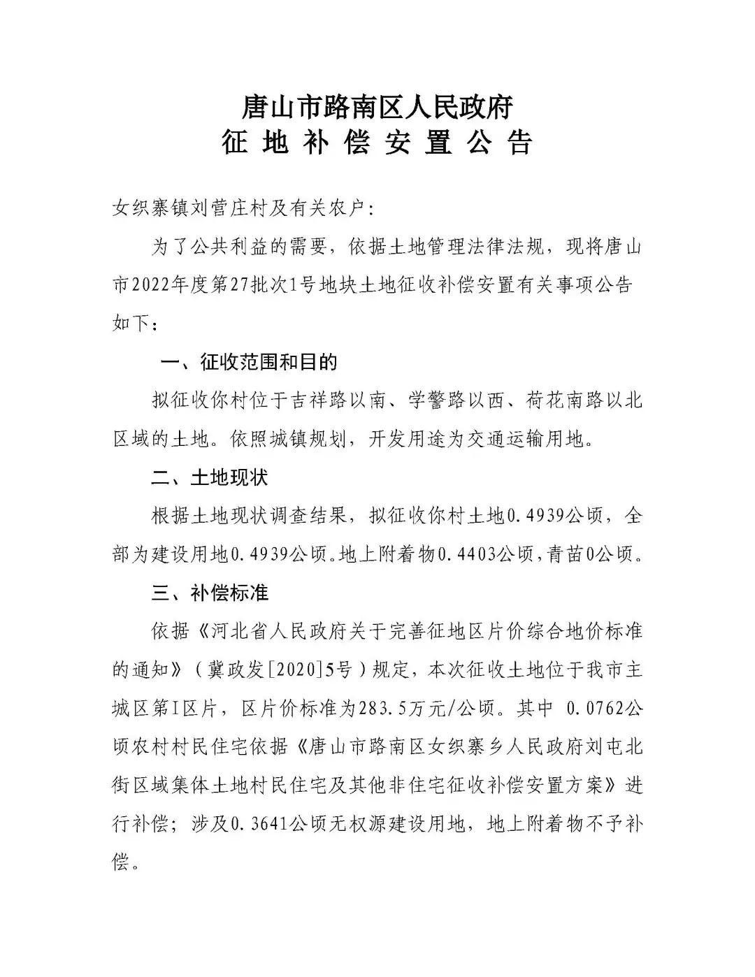 50093971_8f84a1c7-7c85-40df-88f5-0b3beb367815copy.jpg