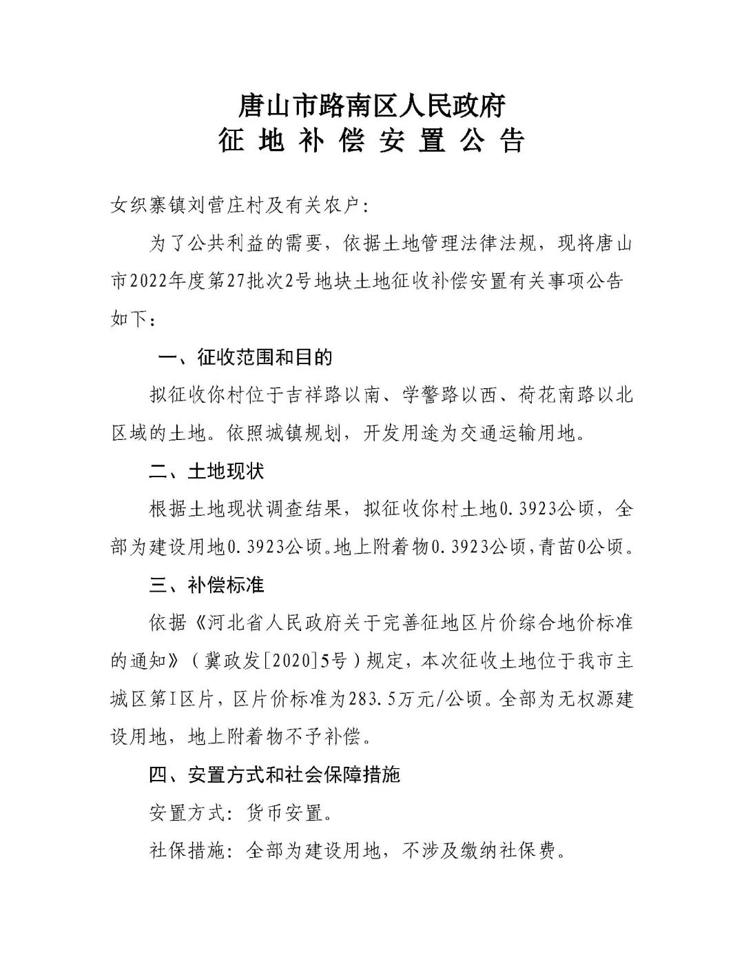 50093971_36eec6d0-cfdb-4b2d-9a3d-b854ea35e2a8copy.jpg