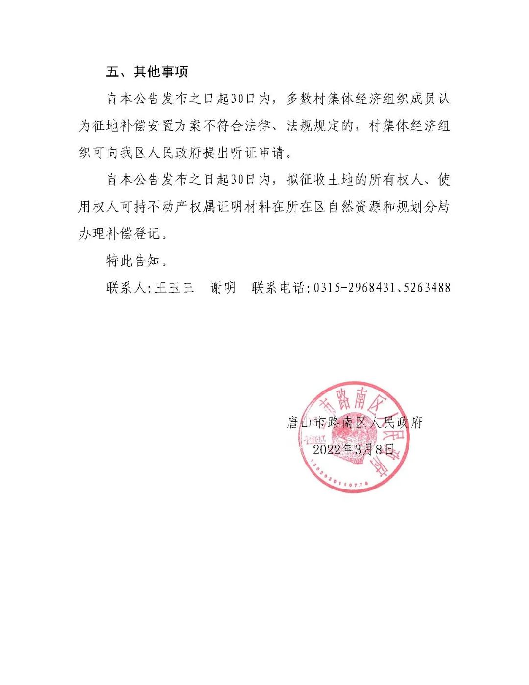 50093971_82944d56-3ec3-4f60-9ac5-0dc1377dd30bcopy.jpg