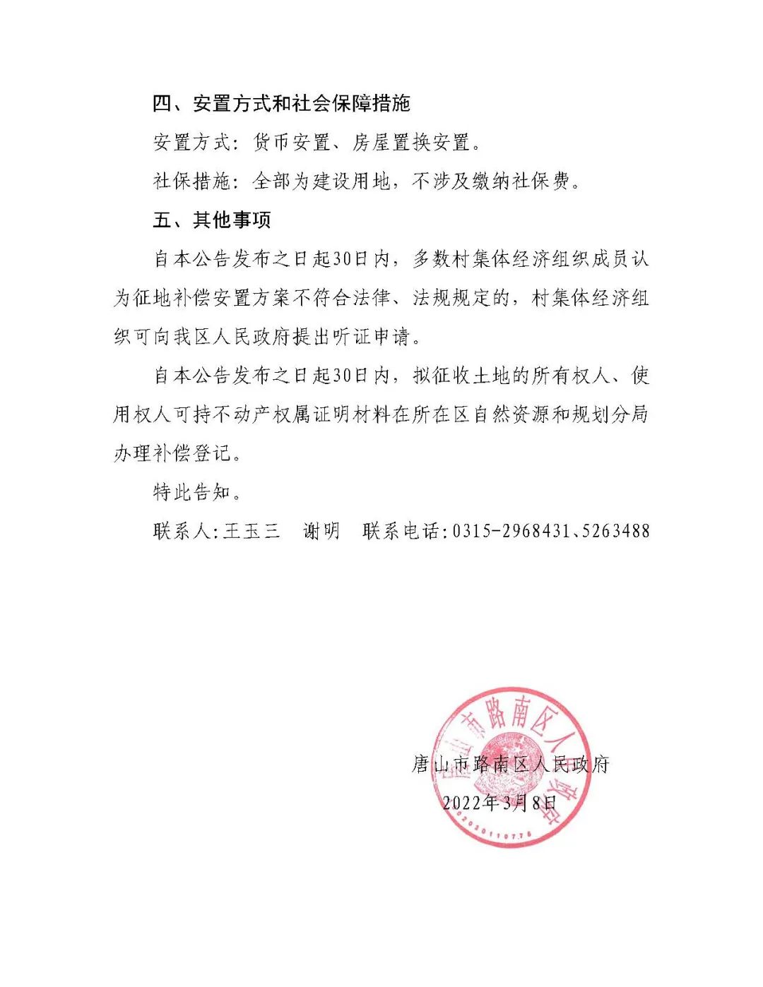 50093971_2efa09e8-641f-4f66-8f44-84af3da67938copy.jpg