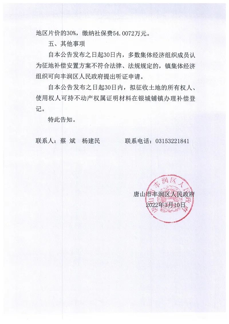https__3A__2F__2Fmmbiz___qpic___cn__2Fmmbiz_jpg__2FWYB7hPbxDpMDpMlqN0pnXvBO4qSsDaVqmsSZ9E5qxEXe8ADzbDSSLVKZh5gb4TAPiaiaLibKtUnuOQmr9EGokvAdQ__2F640__3Fwx_fmt__3Djpeg&r=https__3A__2F__2Fmp___weixin___qq___com__2Fs__2FxGb_PLEoIiv_I419YUh1vg&c=1.jpg
