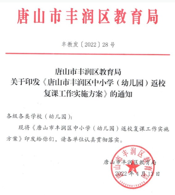 20220414175241.jpg