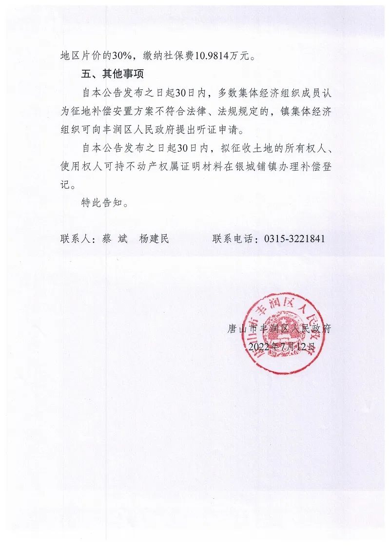 d05dacc2842f67582f4d25b855359019.jpg