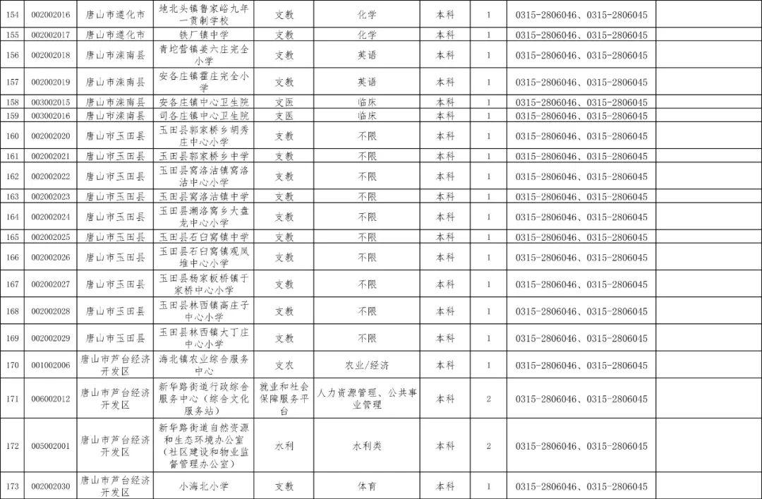 50113988_8e3ec0a4-f26a-479b-a1a3-dfb86cee14e0copy.jpg