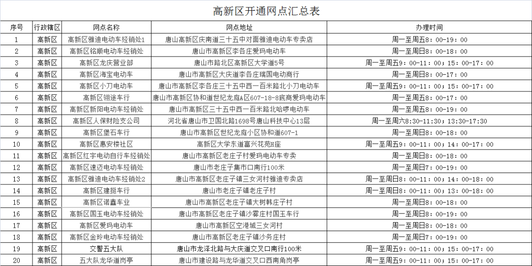 50121846_81e436fe-1be7-4658-9f08-5c56ccd2640bcopy.png