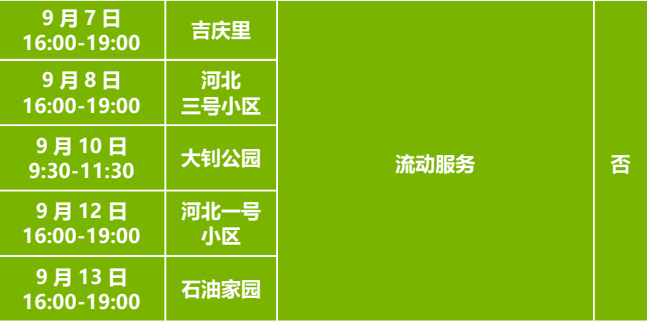 50122079_c3e9bf98-3071-41da-bf42-abc0d107a76dcopy.png