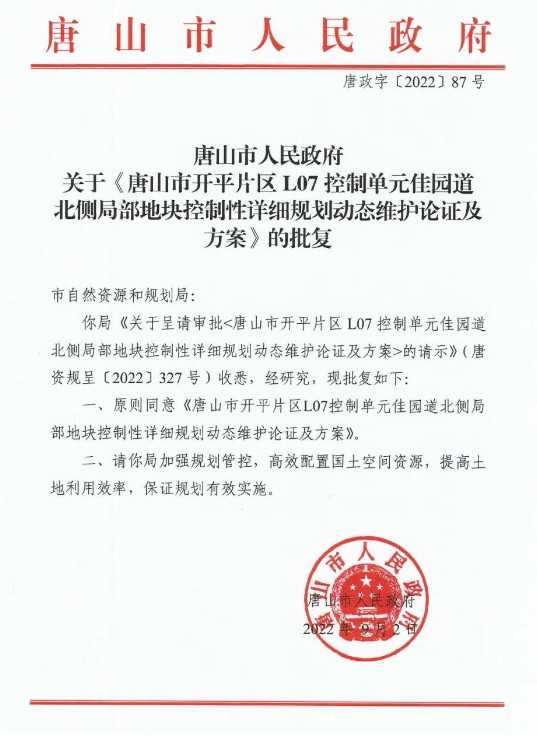 20220907200130.jpg