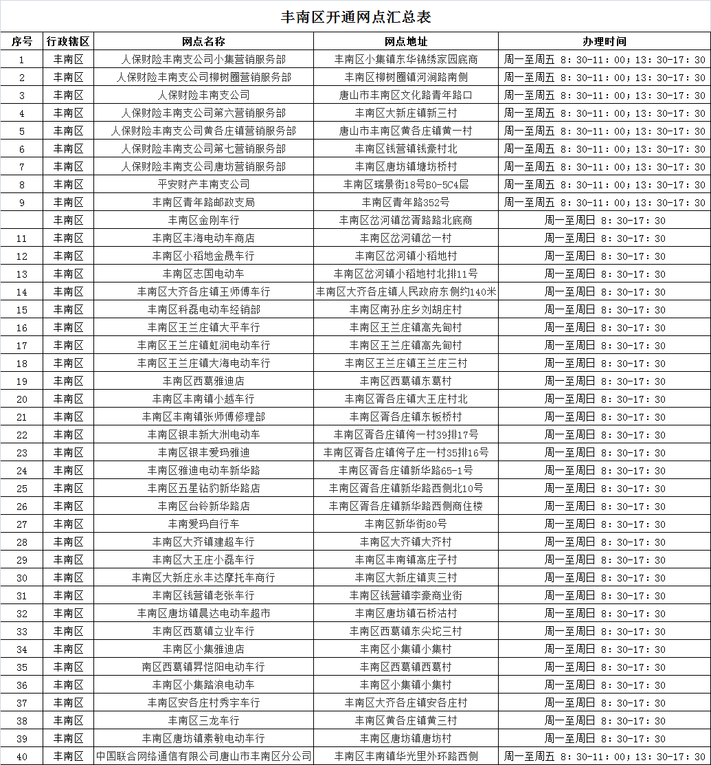 26f81ee7c9cdd2039f7300e83adbe2b4.png