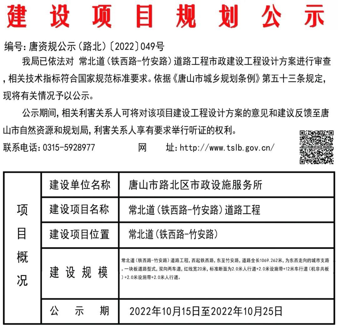 50131949_ad96cb09-d39a-4926-90c9-ac94e95f84efcopy.jpg