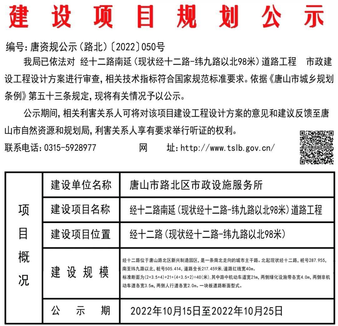 50131949_900d6e71-21e0-4d67-8bed-29b8cf8f388ecopy.jpg