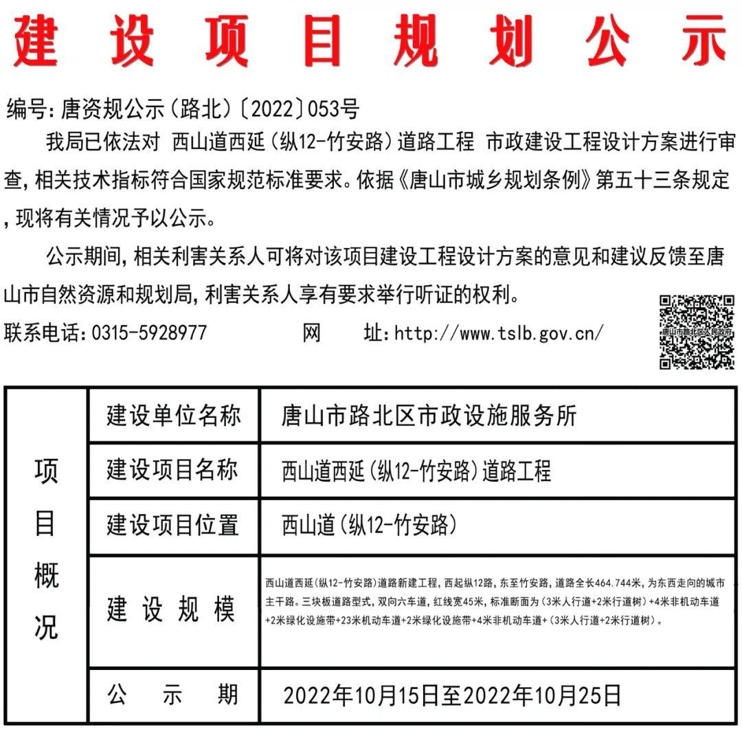 50131949_4c7e92a7-93d8-4cfa-b89e-58af86f9bc29copy.jpg