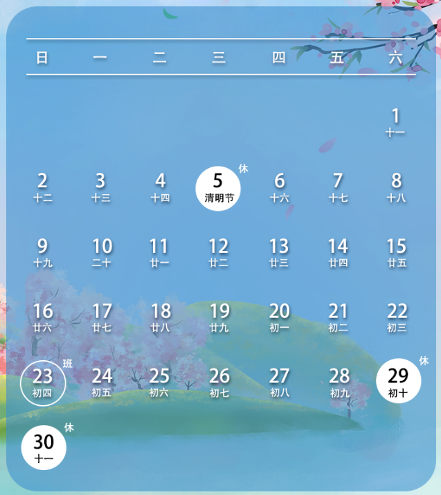 20221209083628.png