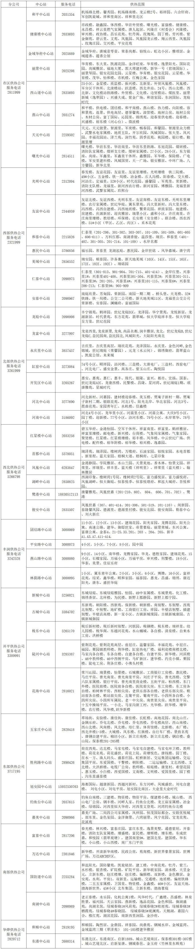 50151924_d46843be-27a1-4b49-9fe8-8972c1150dd6copy.jpg