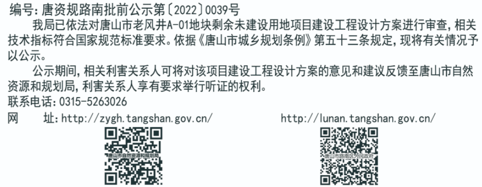 50157626_ec236e7c-e77c-4df1-ad8d-6fca537d1795copy.png