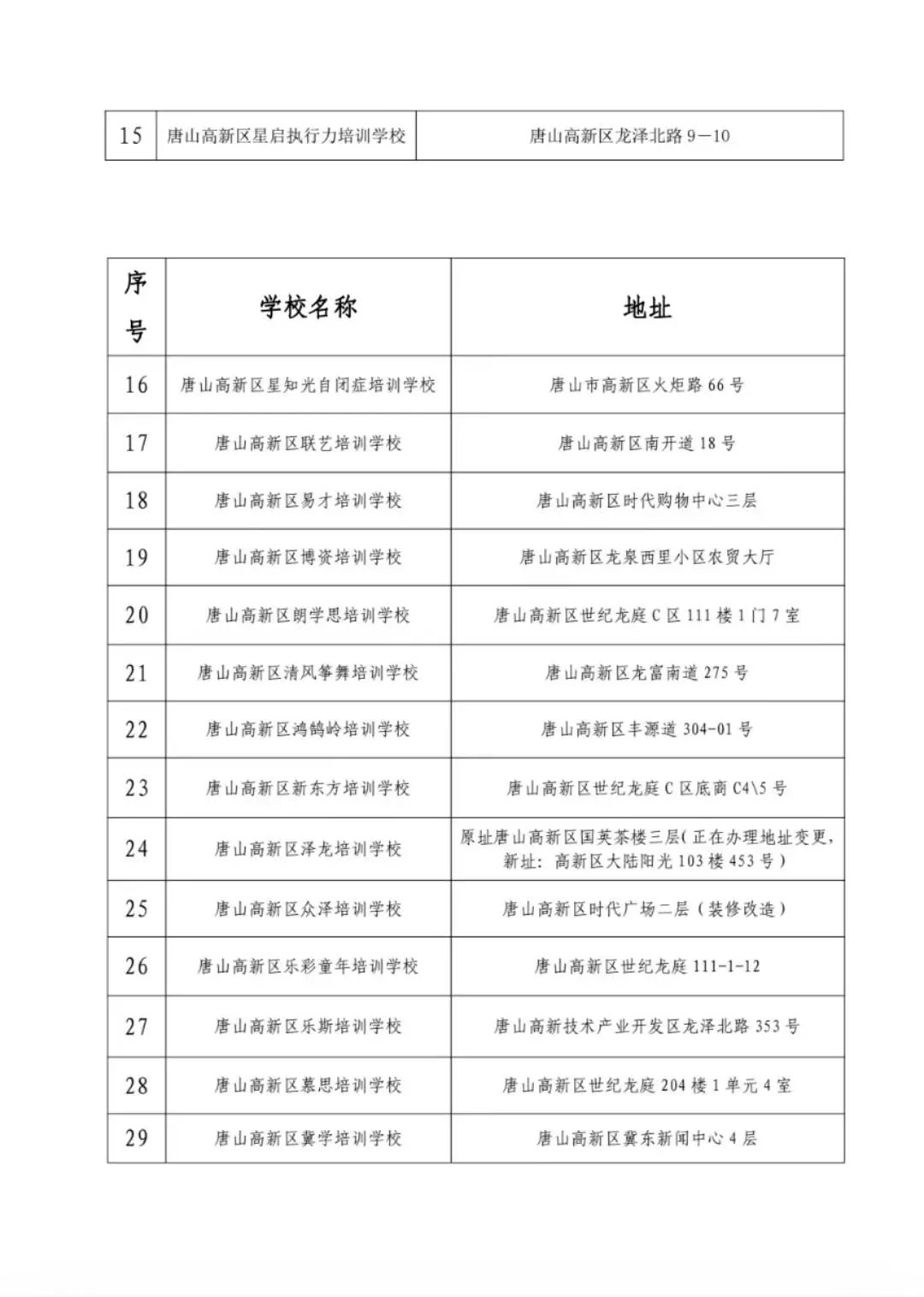 20230111174346.jpg