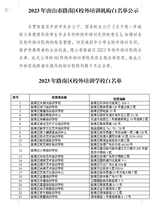 50163747_250ea4fe-009d-4dfa-ae3a-7c3adf9ba249copy.png