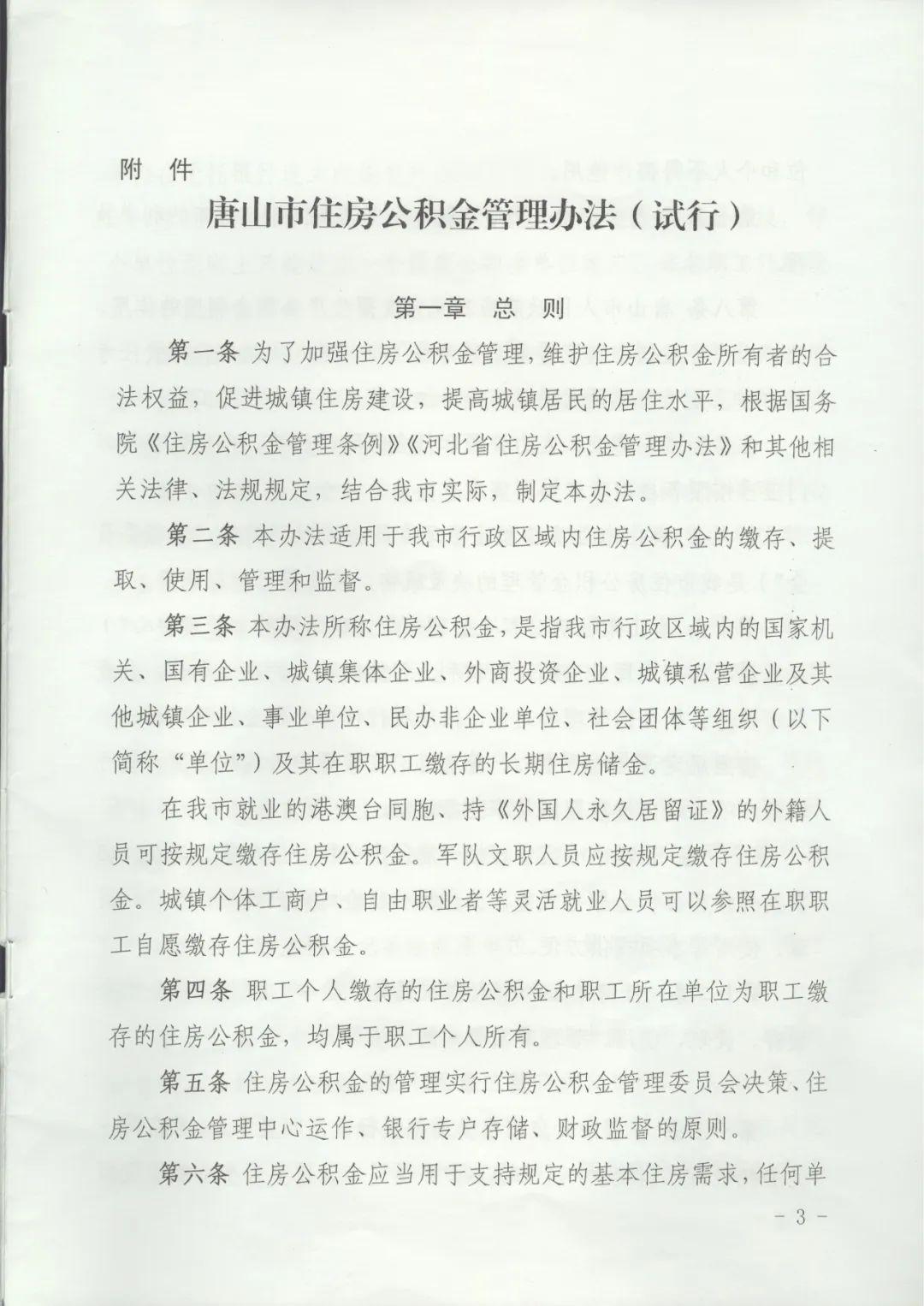 50171010_bacaf8db-e56e-4812-9590-cfb9af51294dcopy.jpg