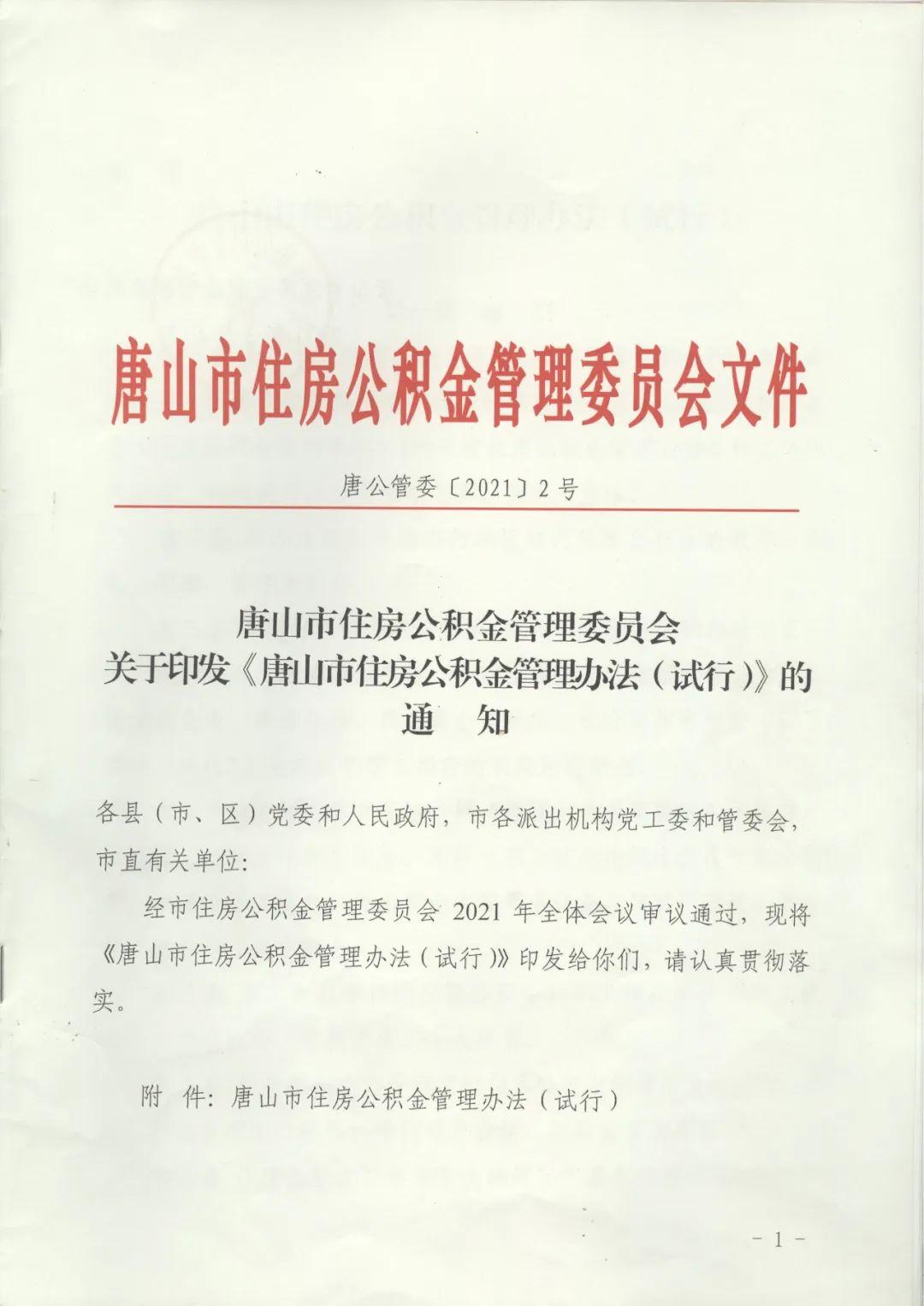 50171010_b5b77187-cdf6-49a5-b285-4c2dd1c3b5a7copy.jpg