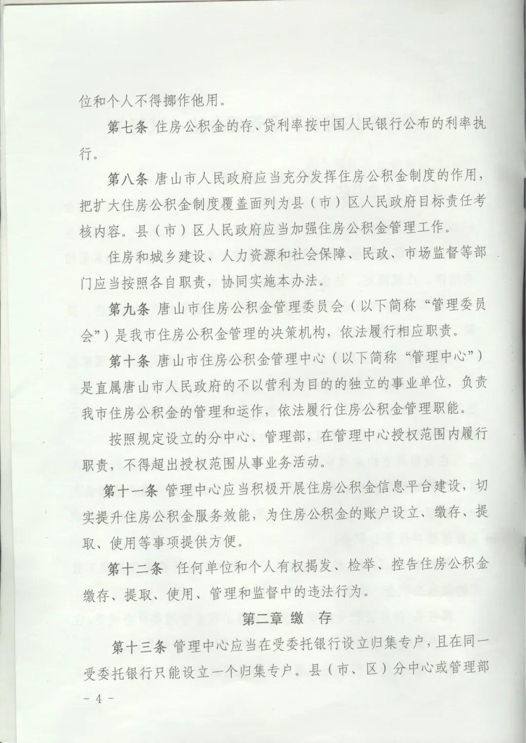 50171010_677e7bed-effa-4fb8-a46b-7302f77ee341copy.jpg