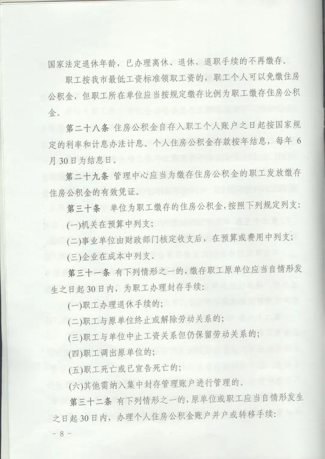 50171010_e038f0cf-bd5c-42e0-8def-ef021bd1739fcopy.jpg