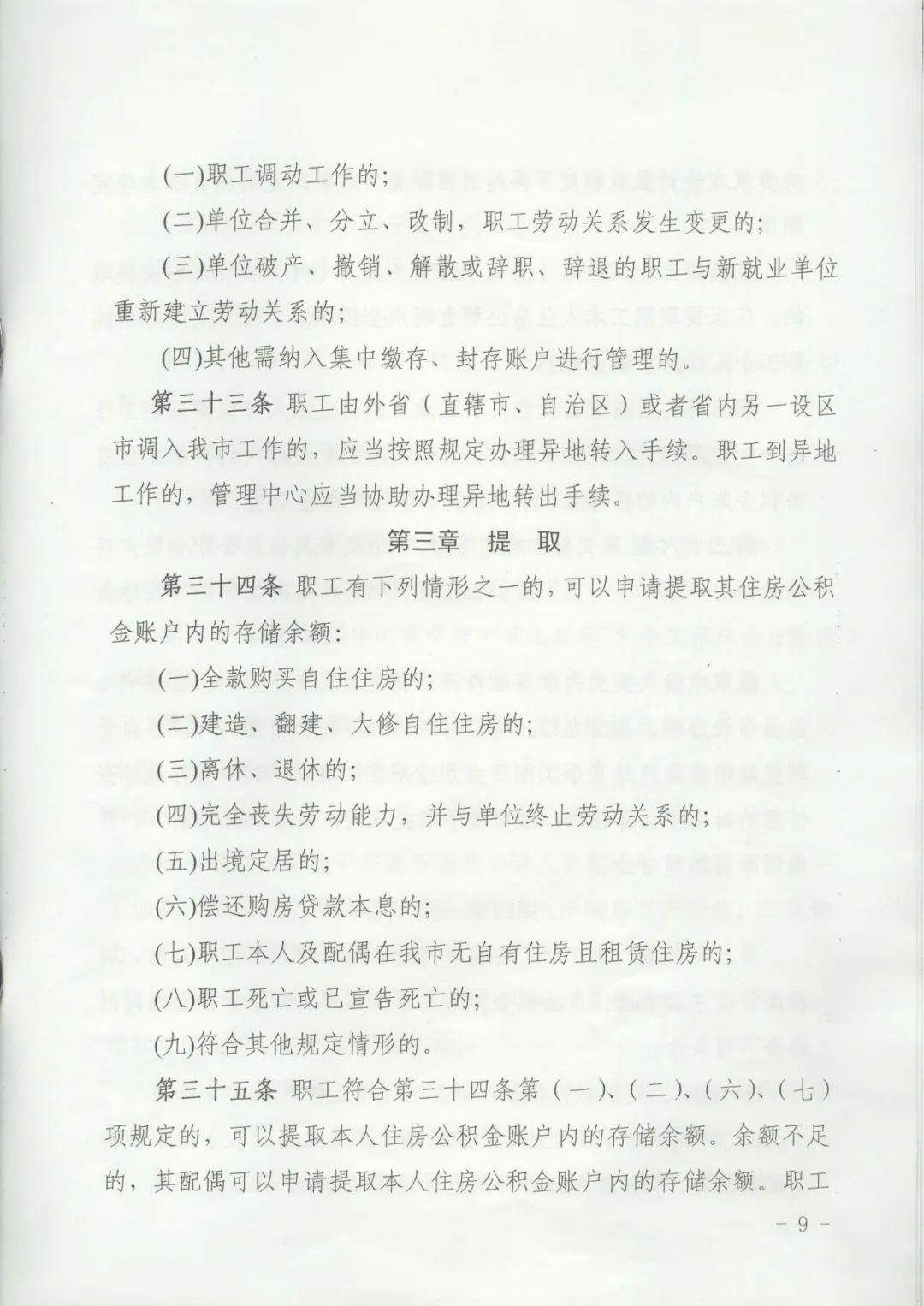 50171010_b0ae1944-fddd-45ce-a1e5-bf5310e62f53copy.jpg