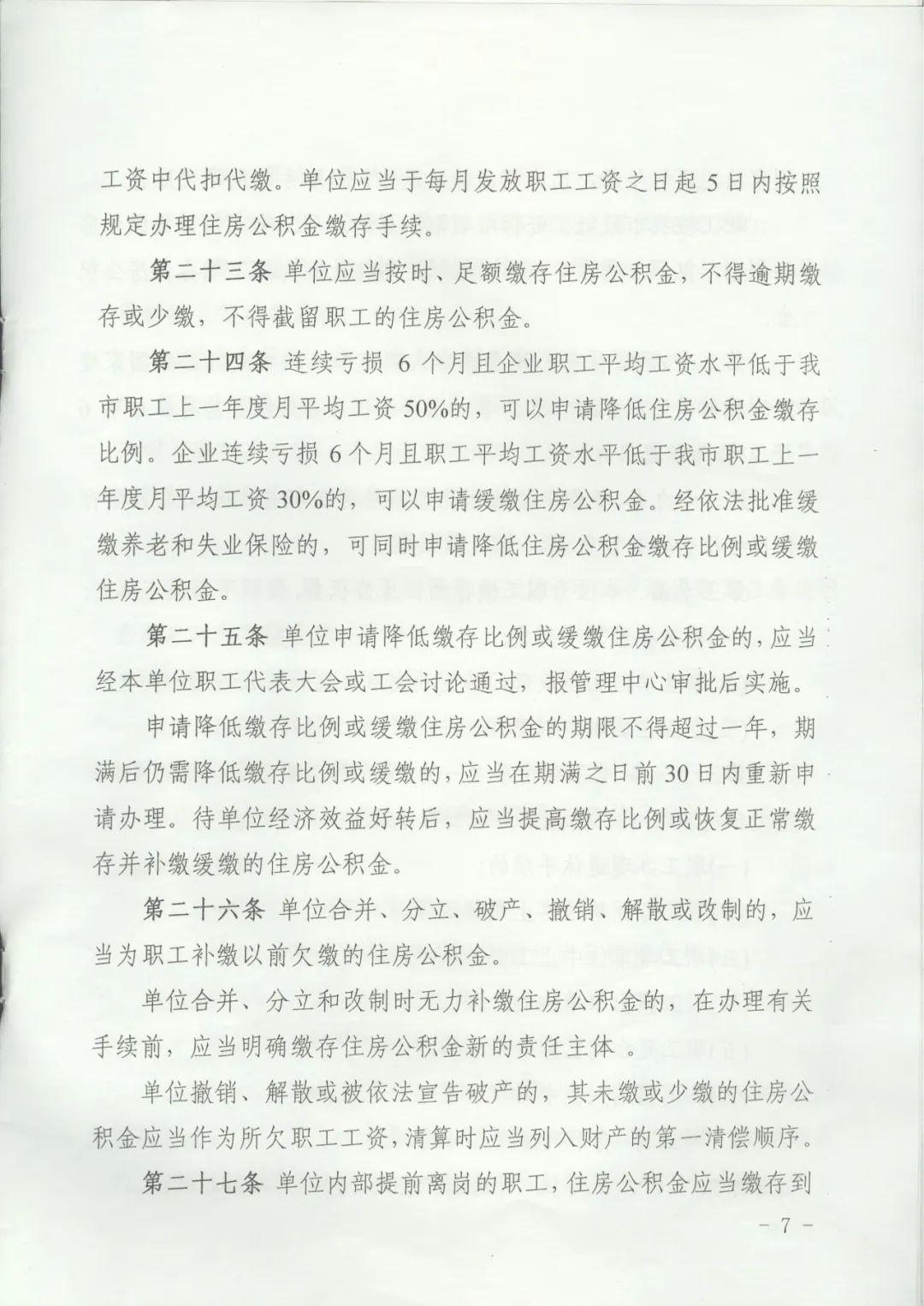 50171010_bf6e1a20-17db-49ed-b9bb-f627cd4c5f7acopy.jpg