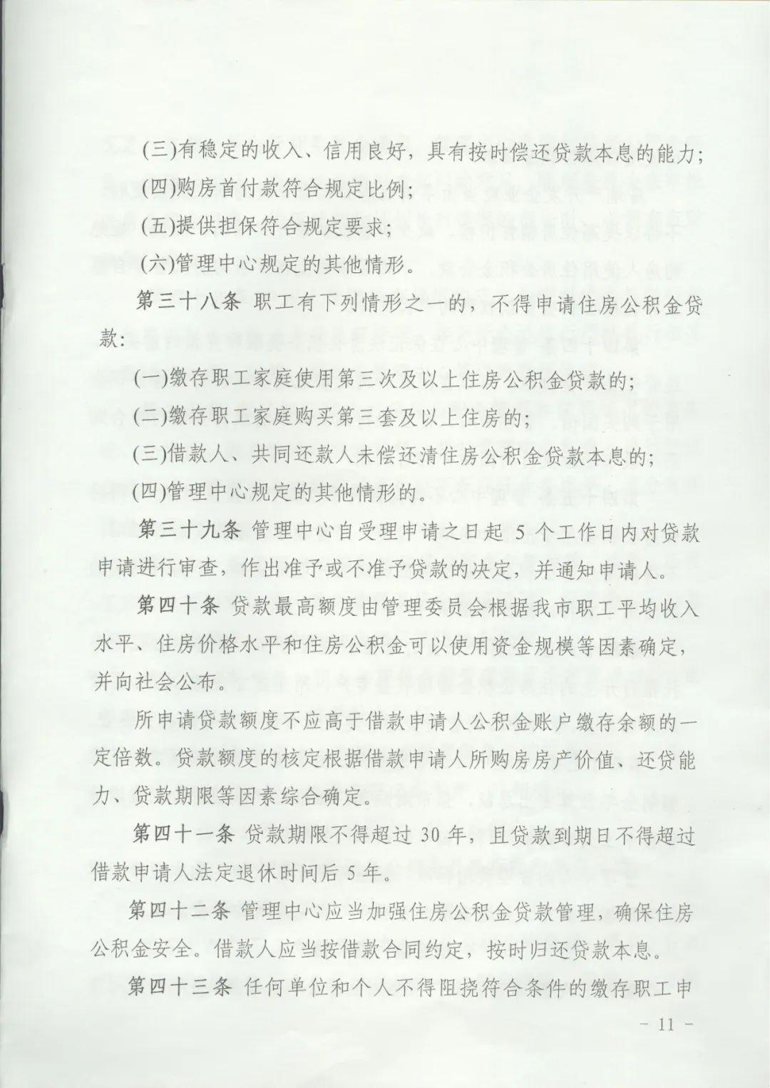 50171010_fe6c3730-a511-4a6d-9b2a-f1de11a1edc5copy.jpg