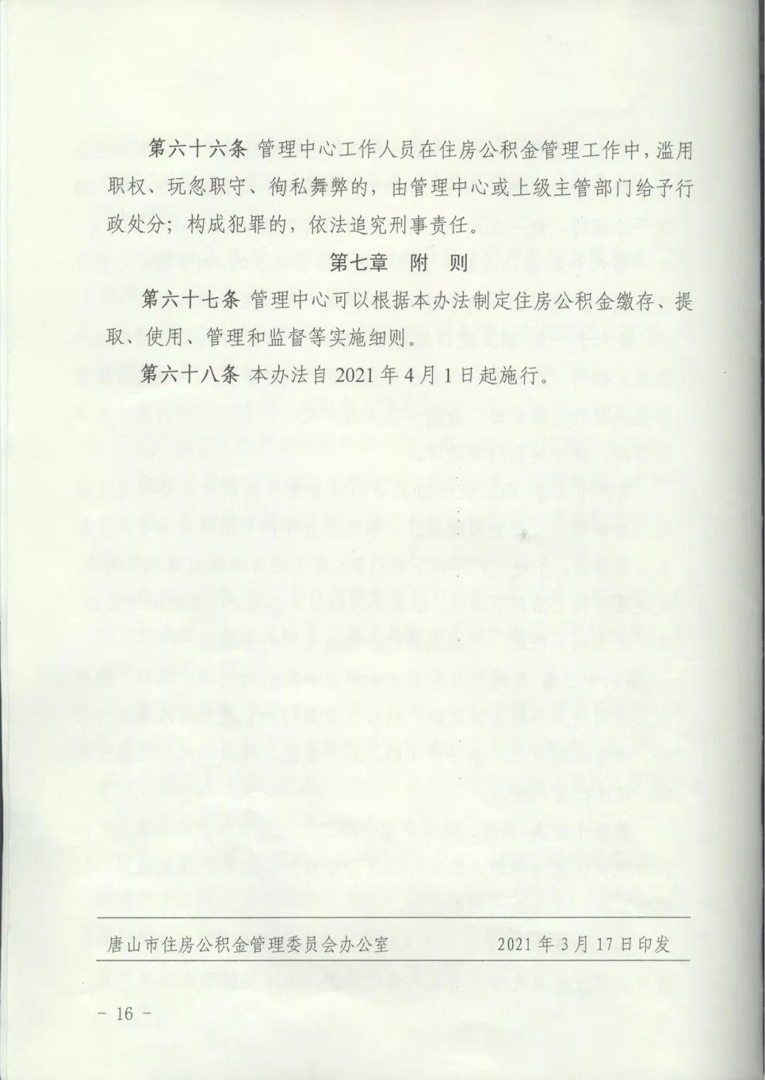50171010_59d1486e-a680-4bba-a90e-ed47e76d0cf5copy.jpg