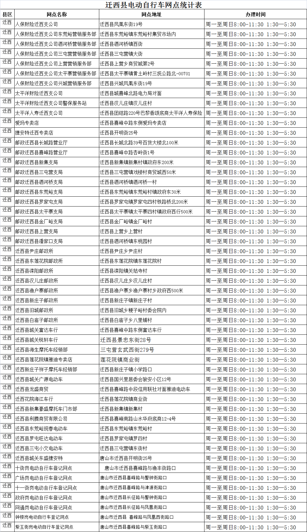 4dc26a0a430518fab28c2d9cc003a324.png