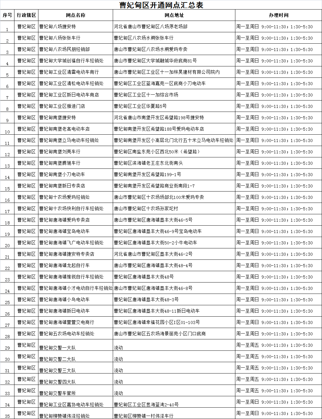 b8eb349abe7a587264dd6f716df4b26e.png
