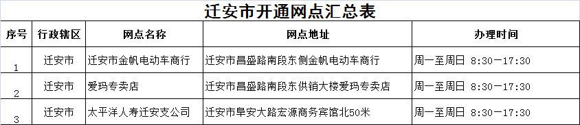 8d3f1ccb255c01f06cb1077fceb1be3f.png