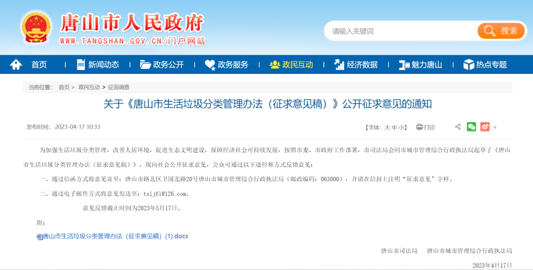50198582_e80af9de-7d15-4f49-b3cd-ed018fe414b0copy.png