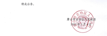 b2c577a89b2a5e124e4db5aea856488a.png