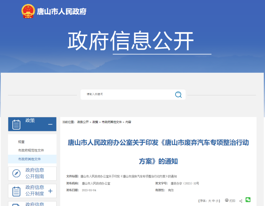 50207161_11f79859-6b50-4d1c-880b-3d613a13e060copy.png