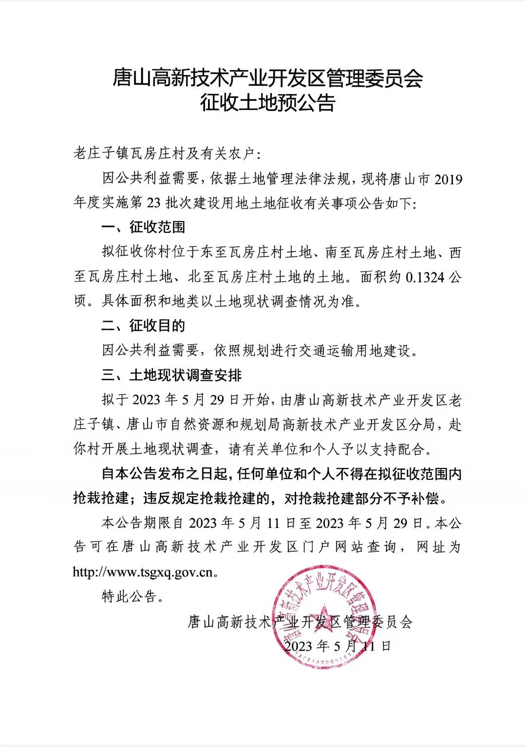 50207540_65756ff3-d62a-4982-94db-e06aced30fddcopy.jpg