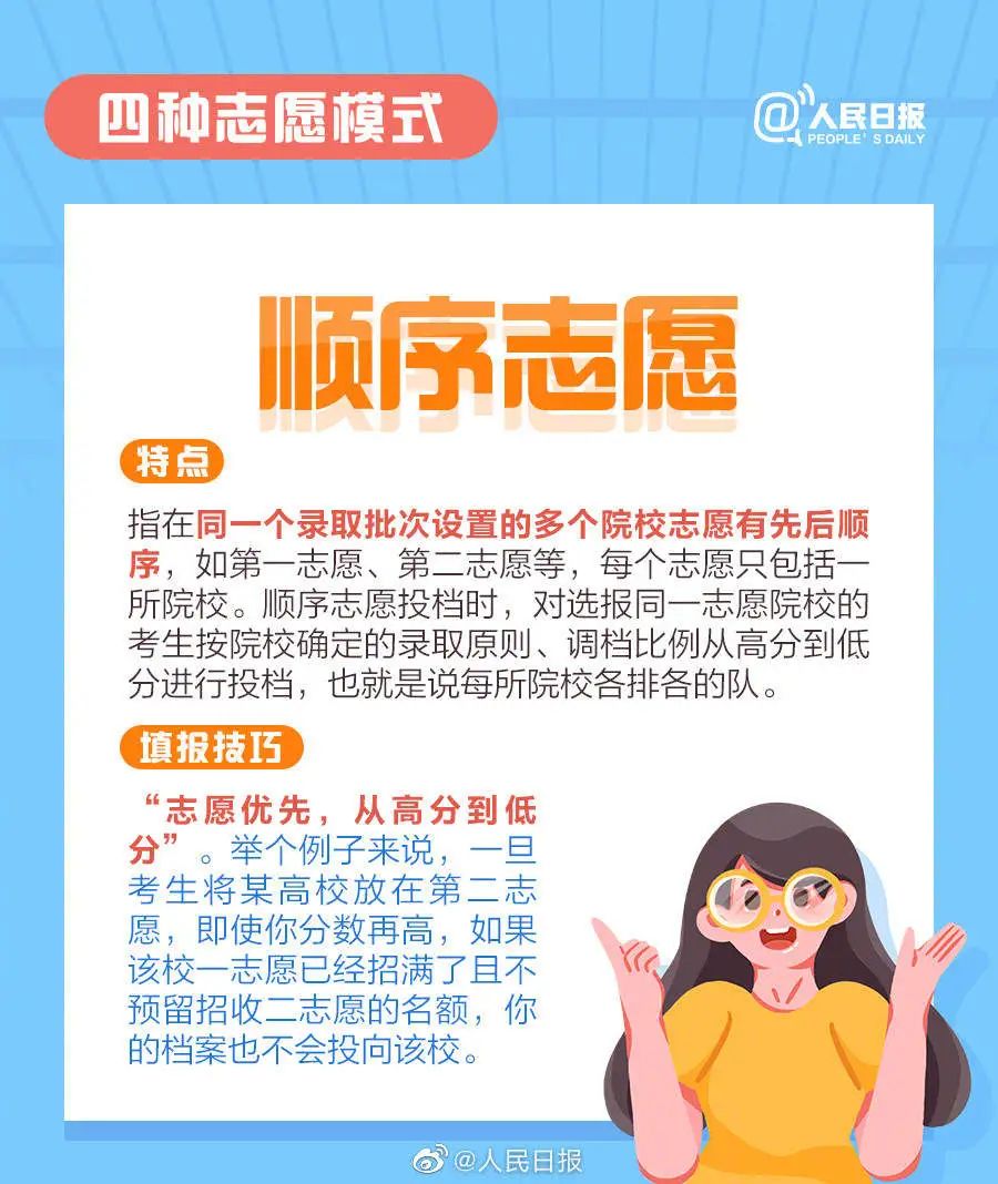 ab067bc6076dd46fee0cfb4c5a792451.jpg