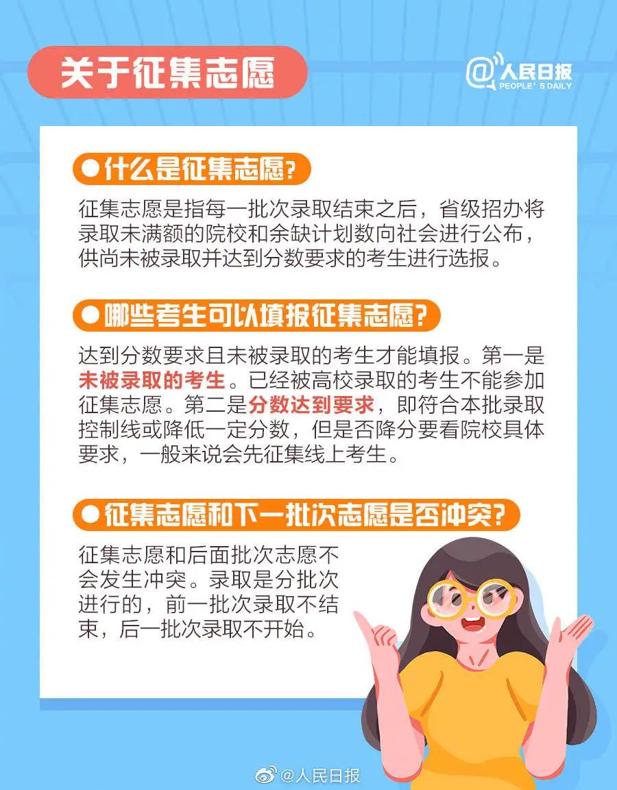 6e217b3b59cce2e6ffe18cbfc0ba7007.jpg