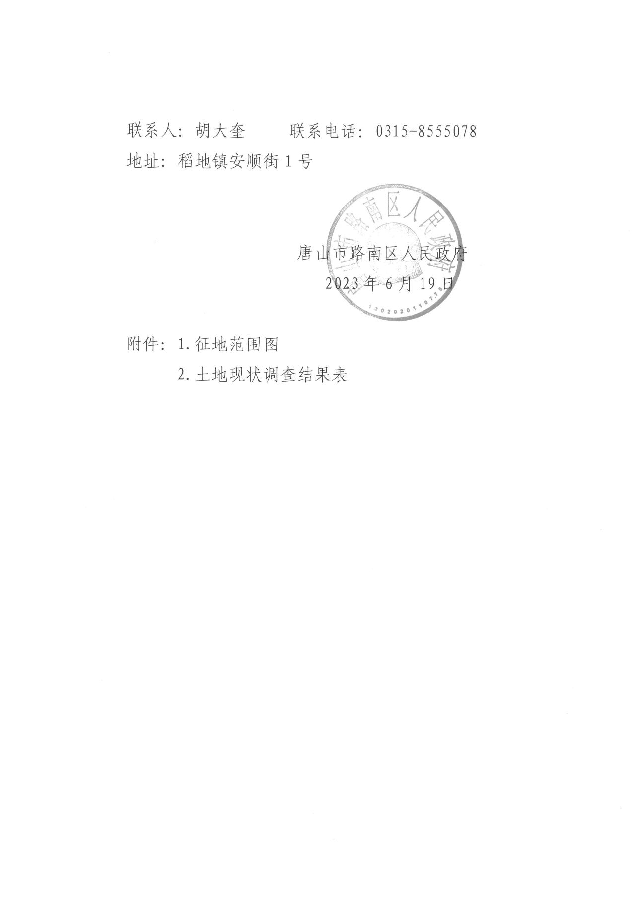 b5404f10b811847fbb5fd23fb09c82e3.jpg