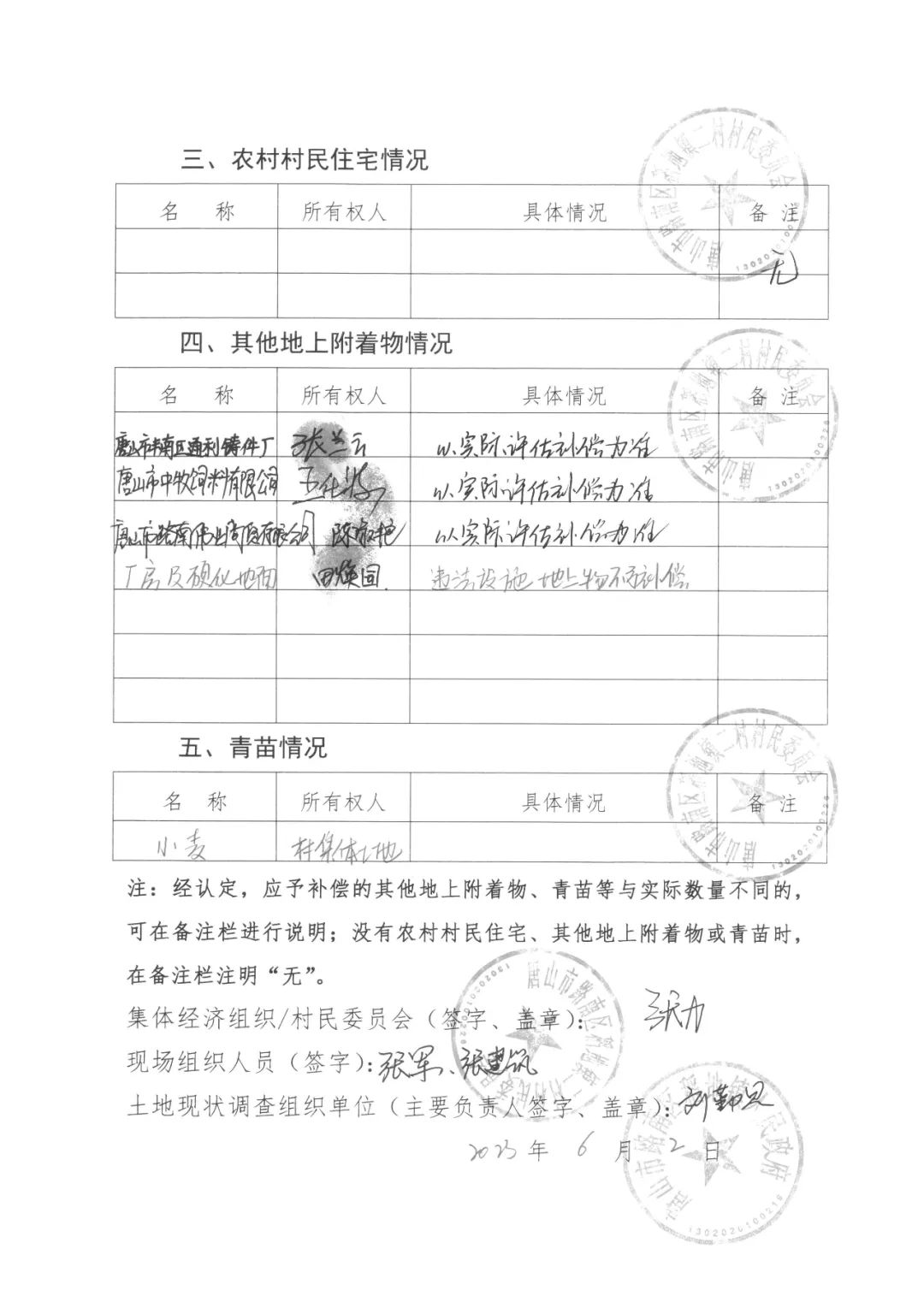 8b2eea00cf673ed39951e140a9459064.jpg