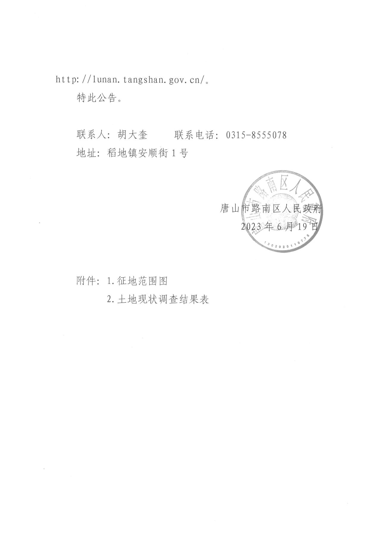 2baae226ba8a41e319d9a742a9b68532.jpg