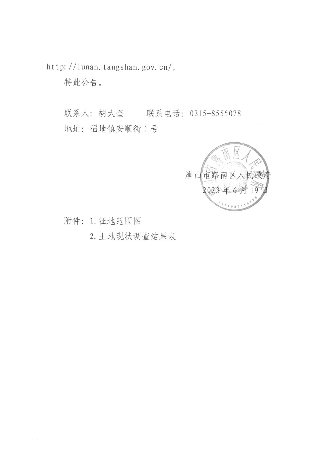b54550248e38c54a587040bc3842f3ed.jpg