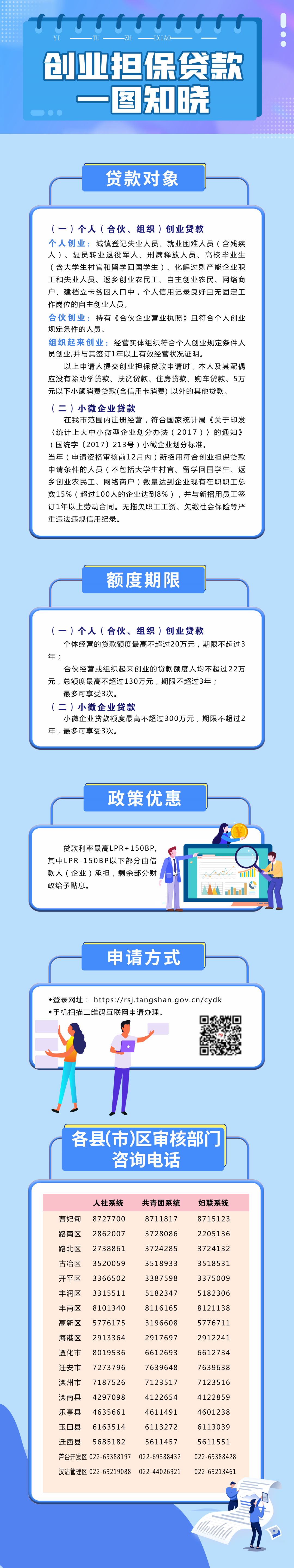 8211963216a69b2d2c106f5540c04146.png
